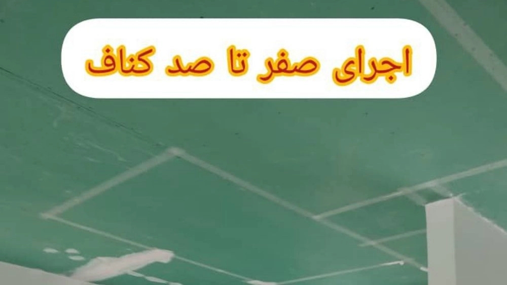 Esrar'ı Chabxer'de çalıştırmak