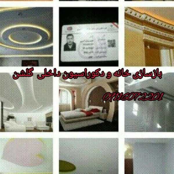 1709713261167.webp