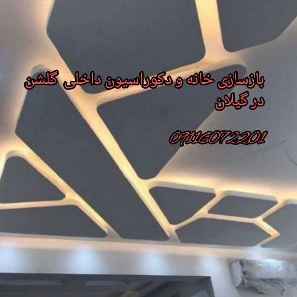 1709713441627.webp