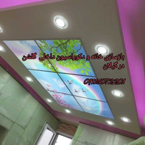 1709713472430.webp