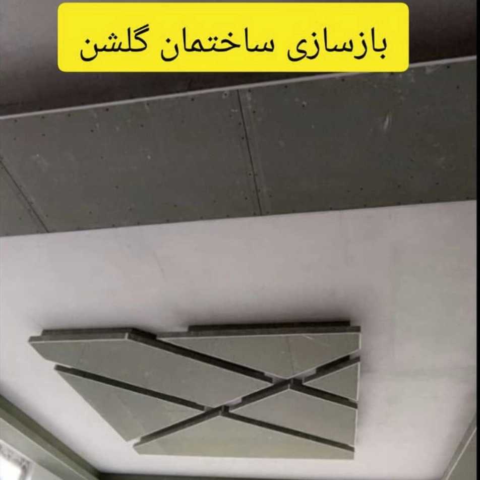 1739866757940.webp