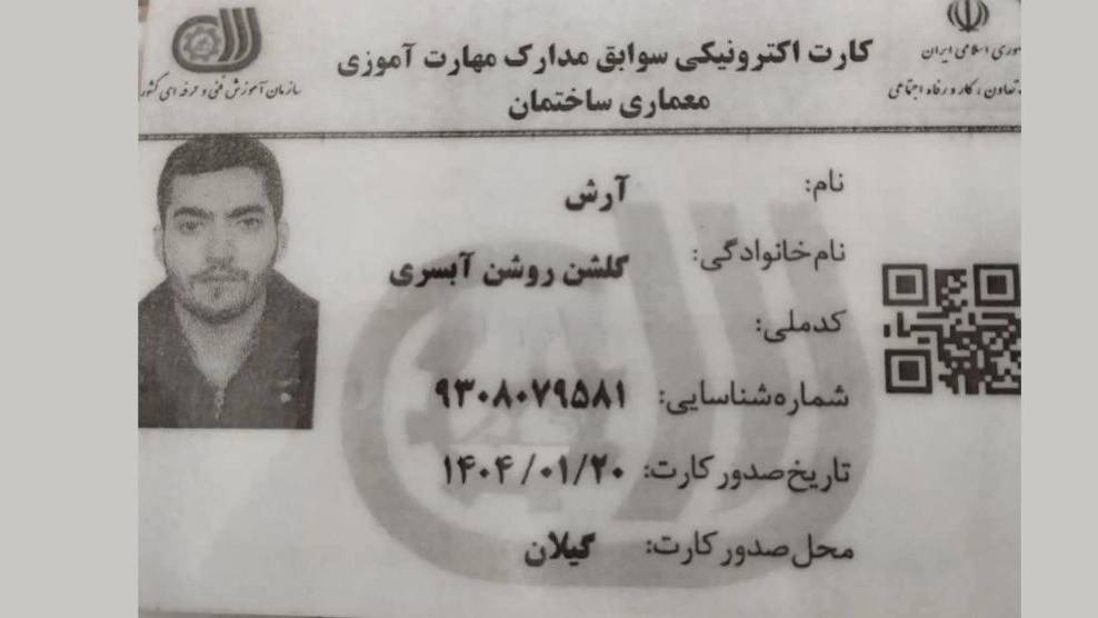 پیمانکاری بازسازی خانه و دکوراسیون داخلی ساختمان LSF گلشن در رودسر گیلان