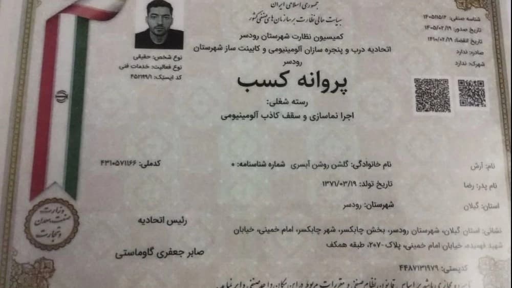 پیمانکاری بازسازی خانه و دکوراسیون داخلی ساختمان LSF