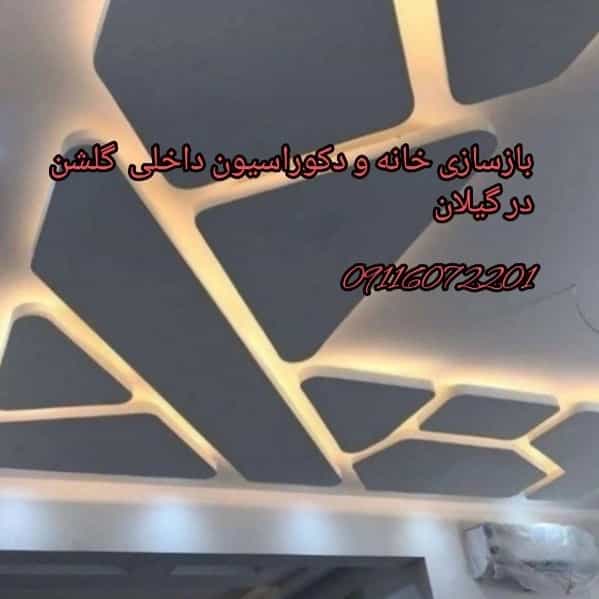 1709713441627.webp