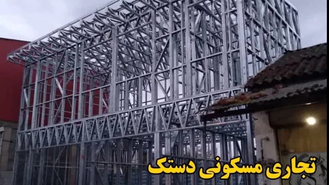 مقاطع گالوانیزه سرد نورد