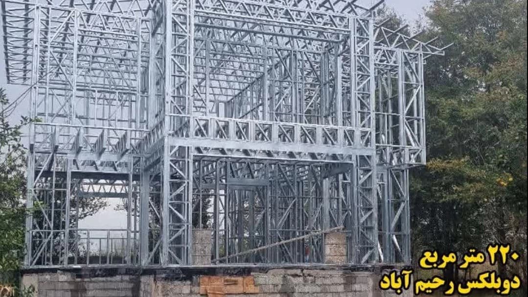 اجرای سازه ال اس اف