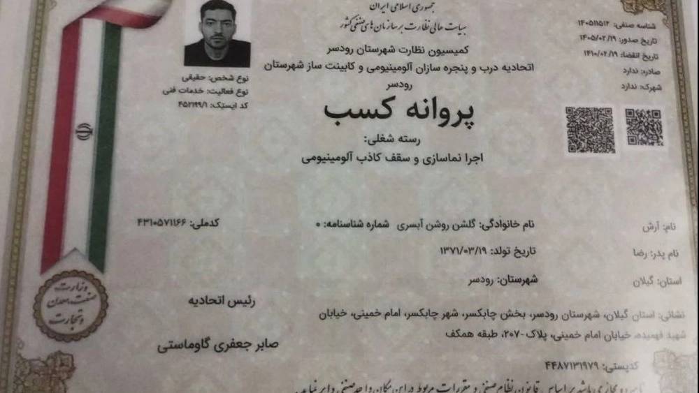 پیمانکاری بازسازی خانه و دکوراسیون داخلی ساختمان LSF پیمانکاری بازسازی خانه و دکوراسیون داخلی ساختمان LSF